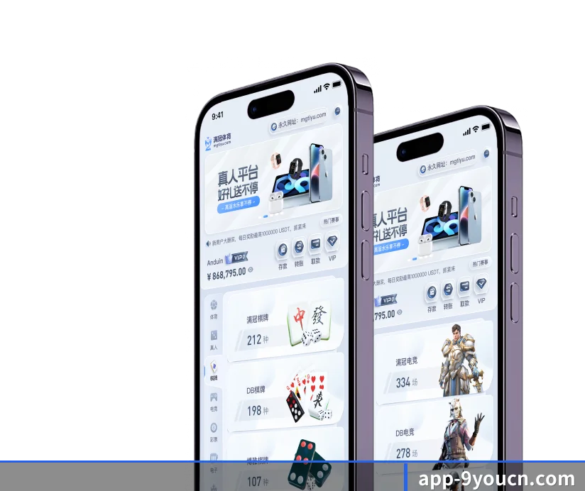 九游娱乐 APP | Jiuyou